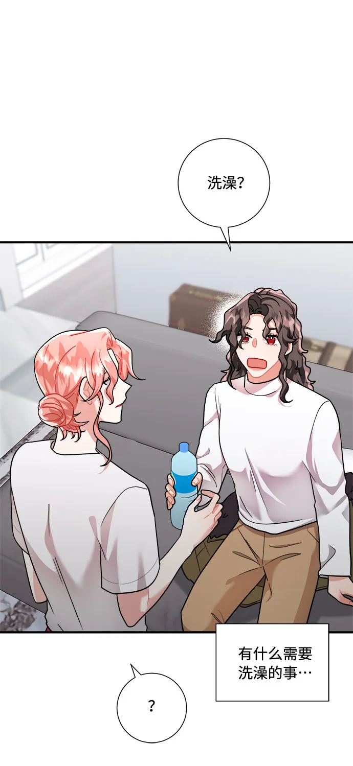 第56话 第58页