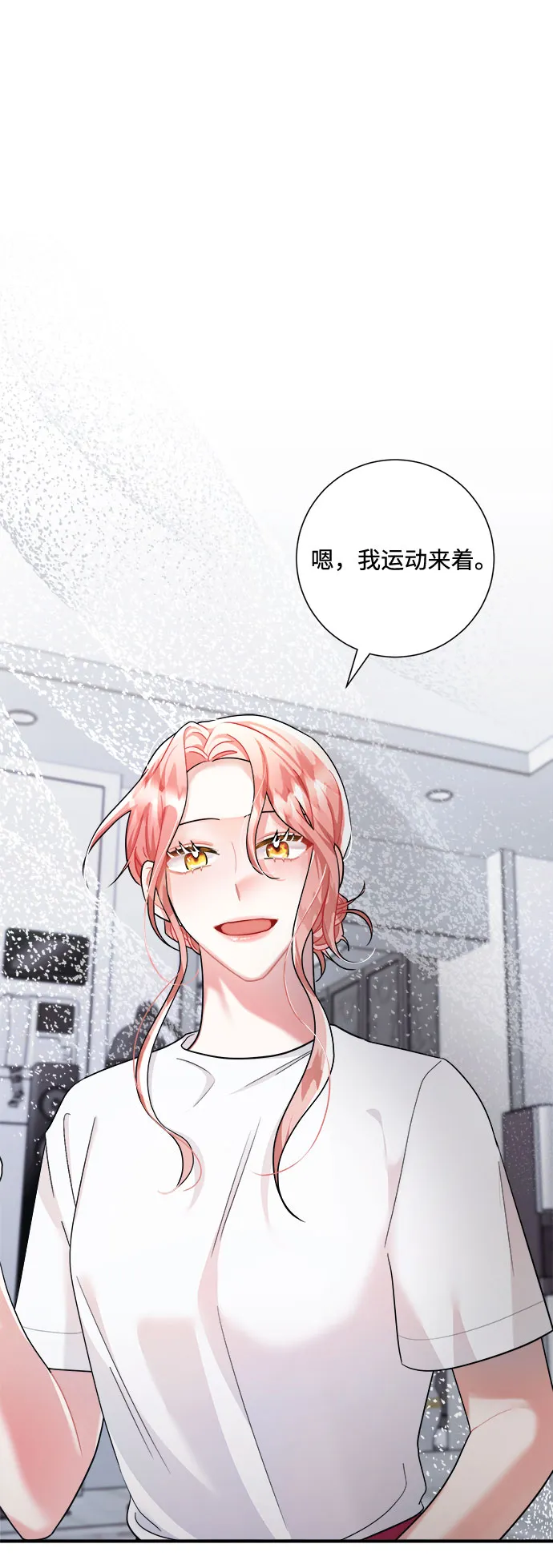 第56话 第59页