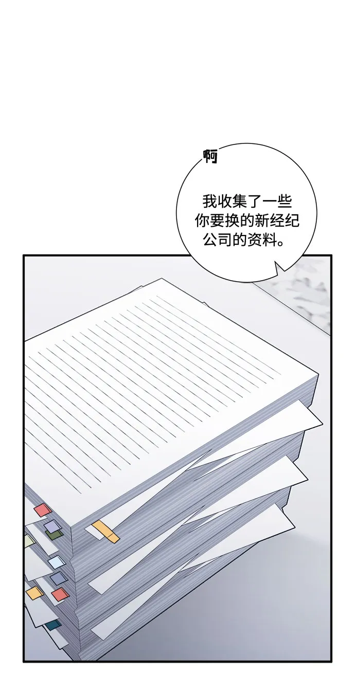第56话 第61页