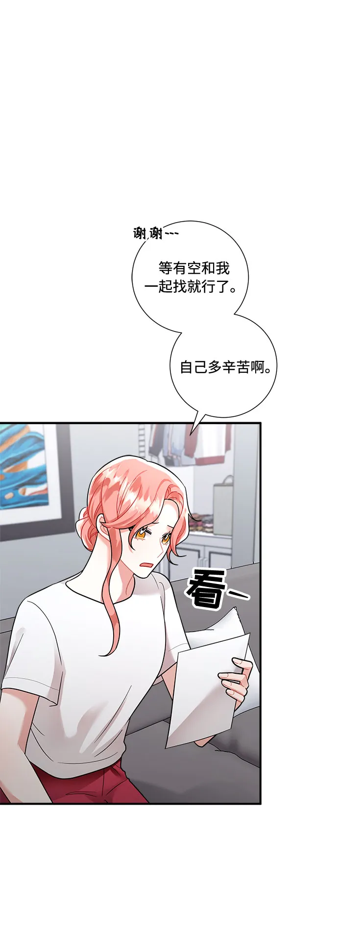 第56话 第62页