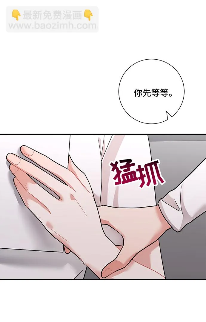 第56话 第63页