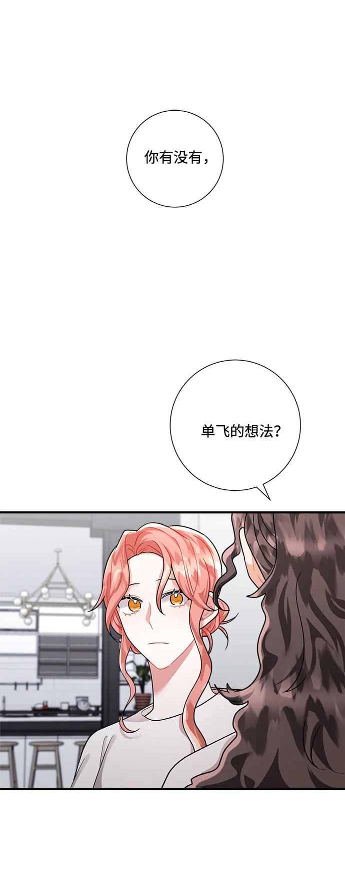 第56话 第65页