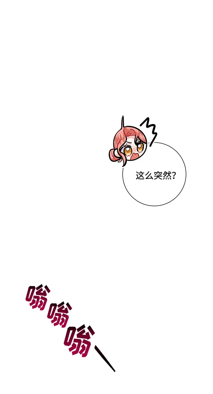 第56话 第67页