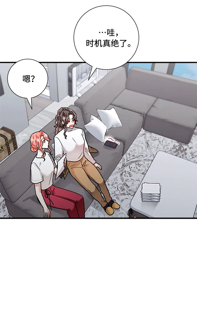 第56话 第68页