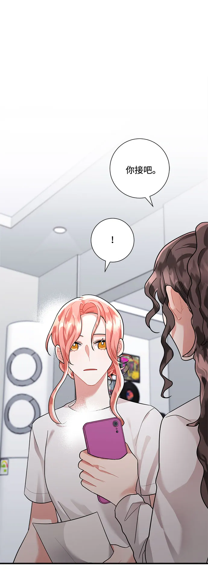 第56话 第69页