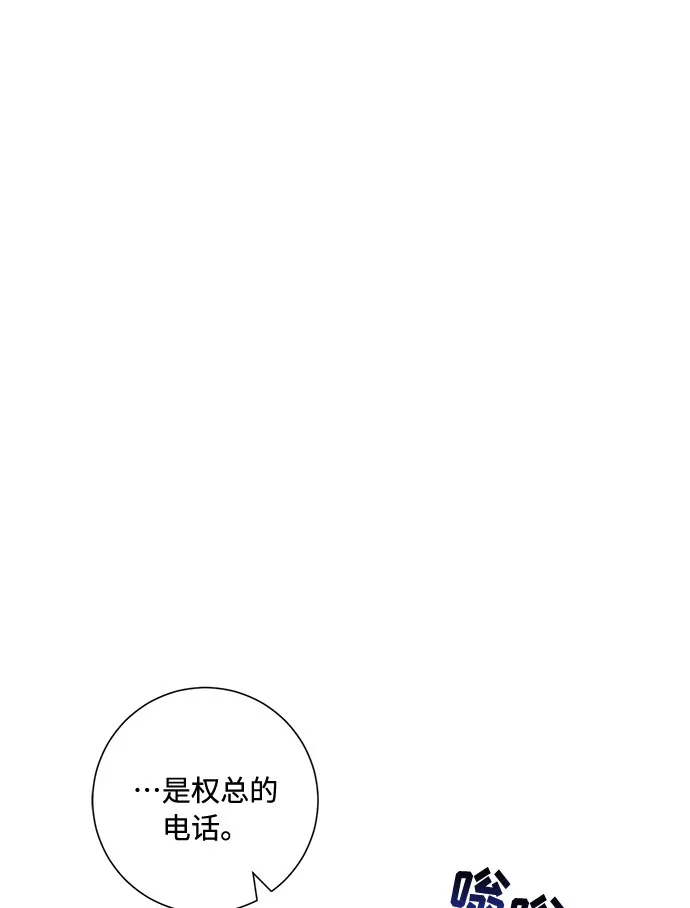 第56话 第70页