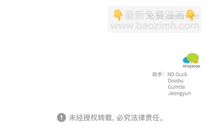 第56话 第72页