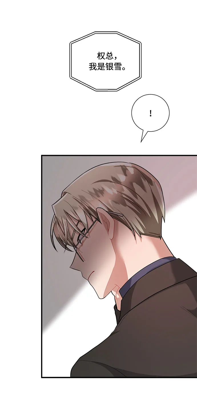 第57话 第4页