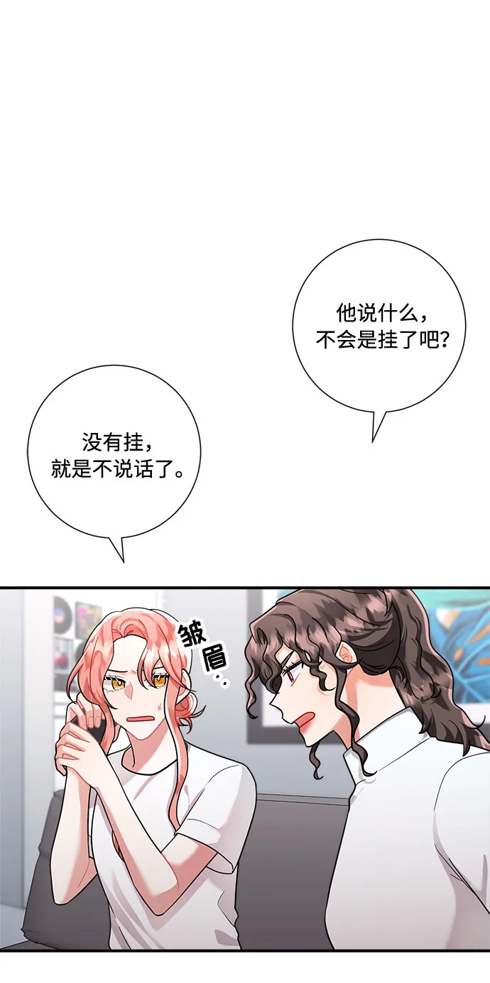 第57话 第6页