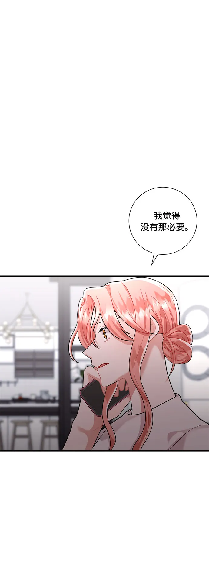 第57话 第9页