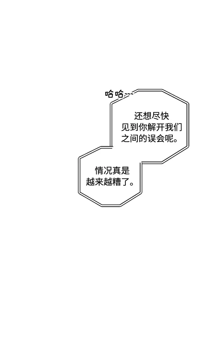第57话 第15页