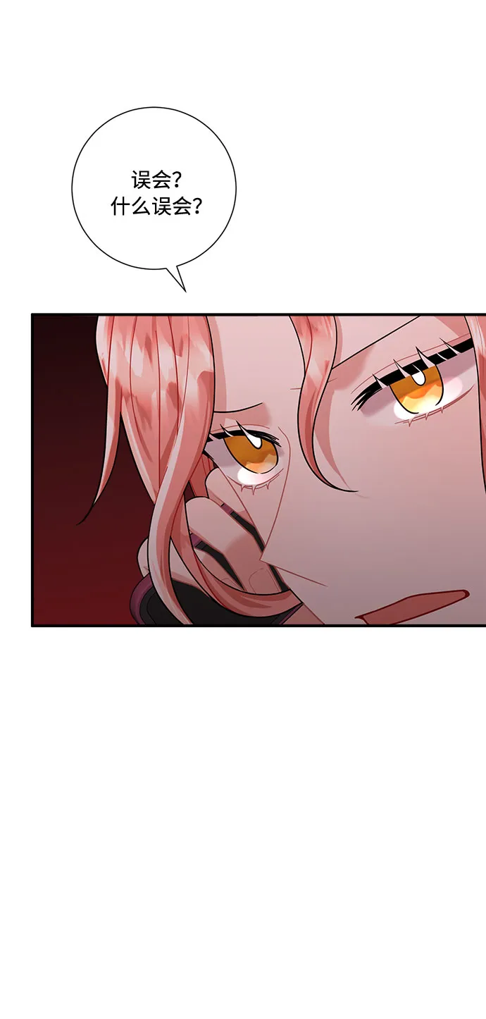 第57话 第16页
