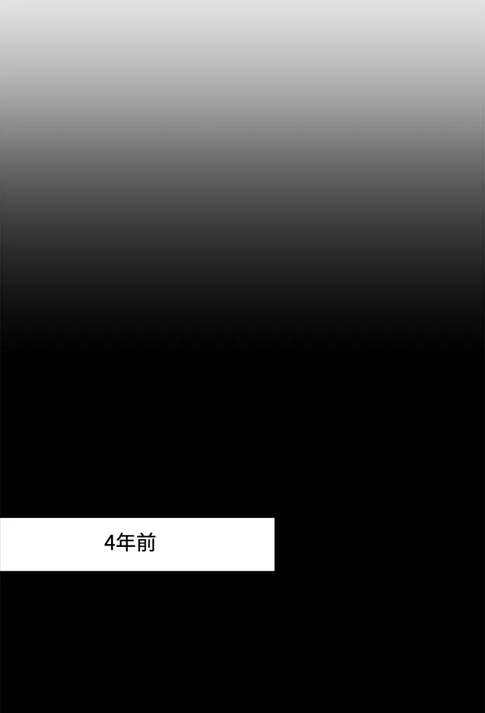 第57话 第19页