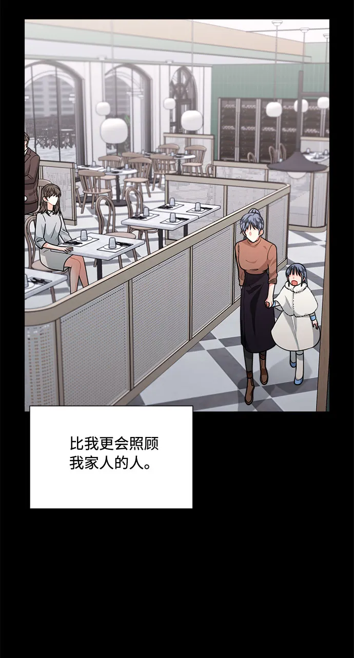 第57话 第20页