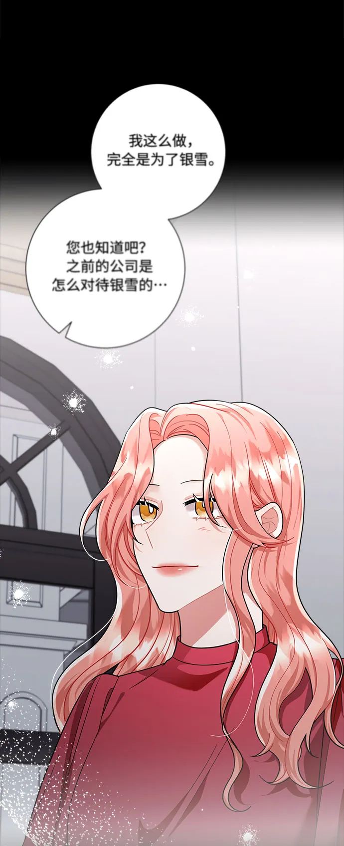 第57话 第24页
