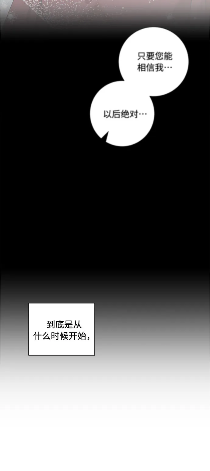 第57话 第25页