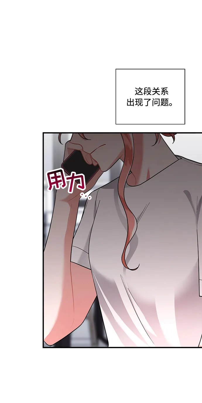 第57话 第26页