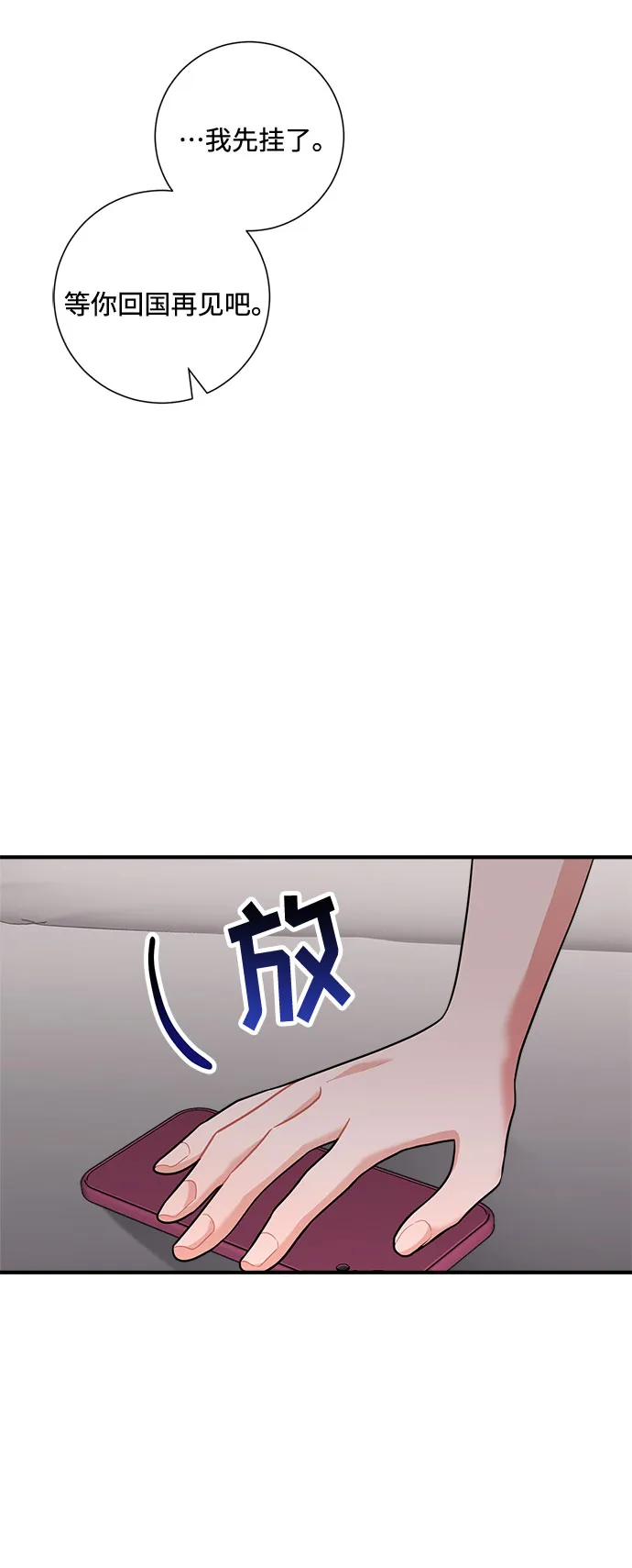第57话 第27页