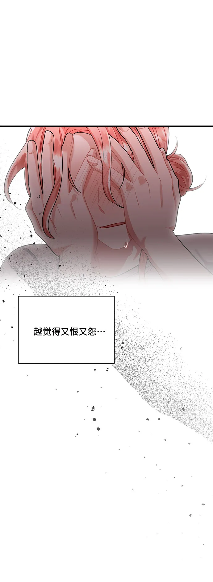 第57话 第29页