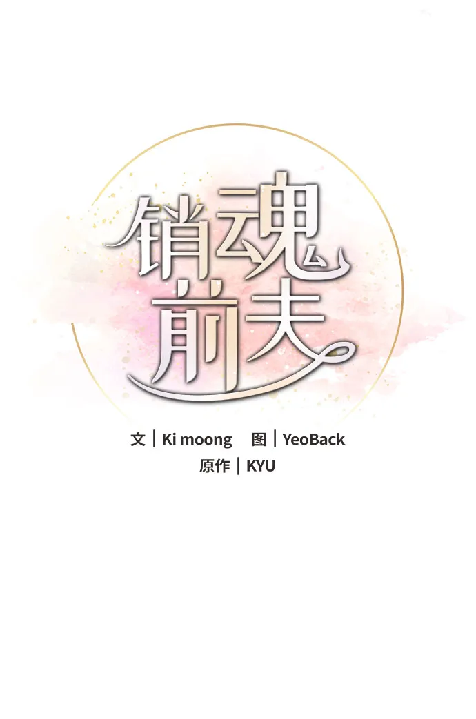 第57话 第30页