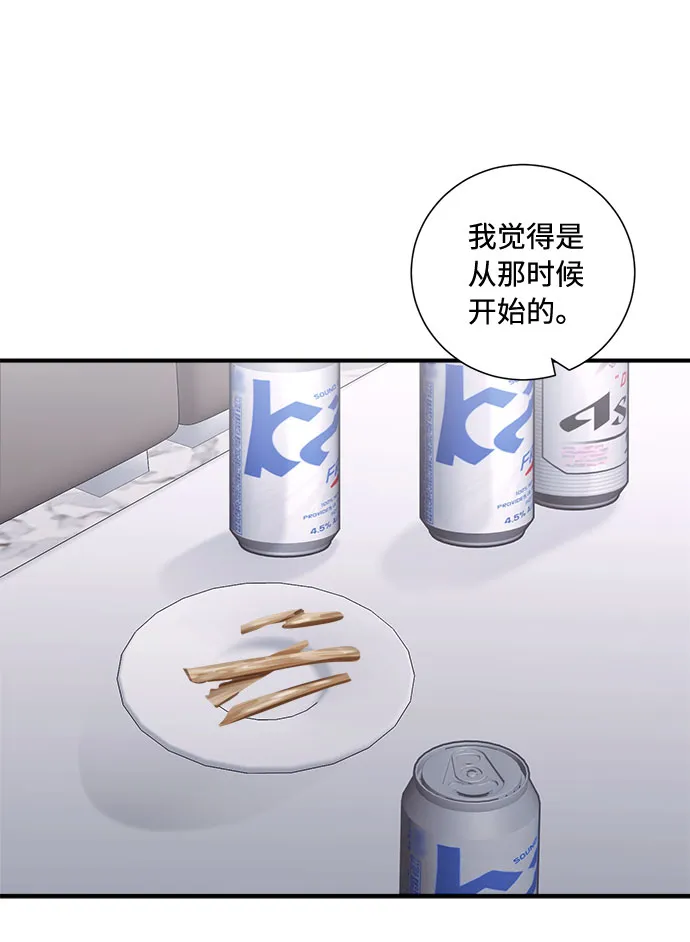 第57话 第32页