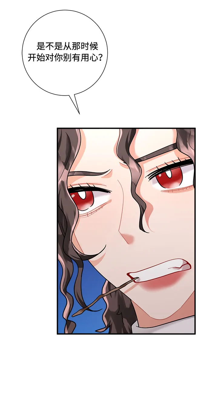 第57话 第34页