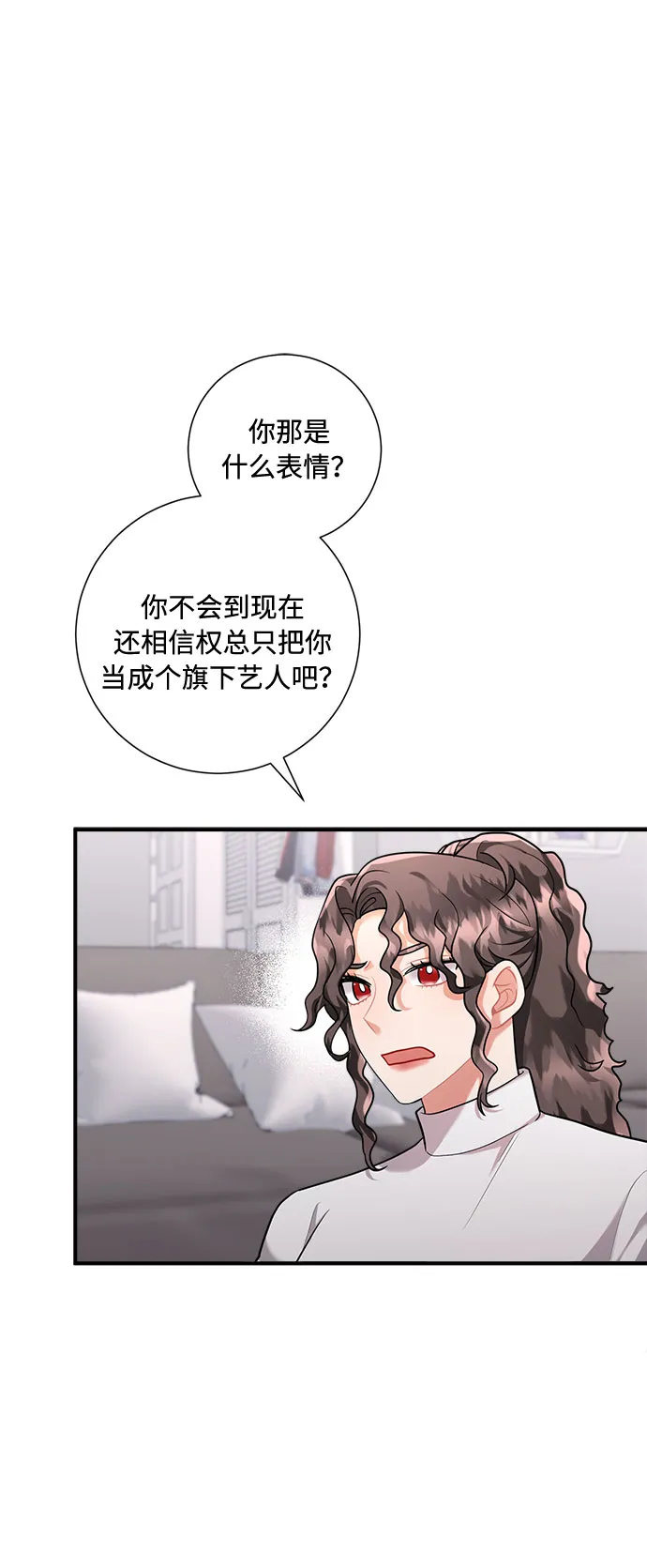 第57话 第36页