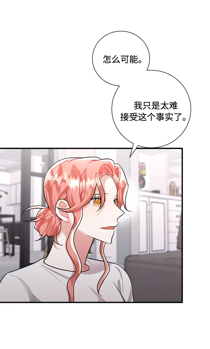 第57话 第37页
