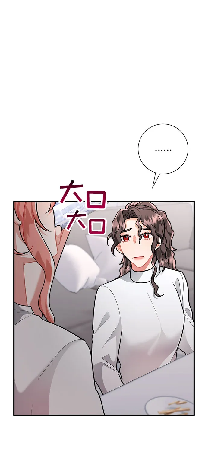 第57话 第39页