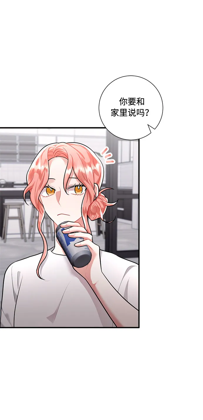 第57话 第40页