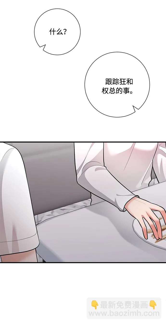第57话 第41页