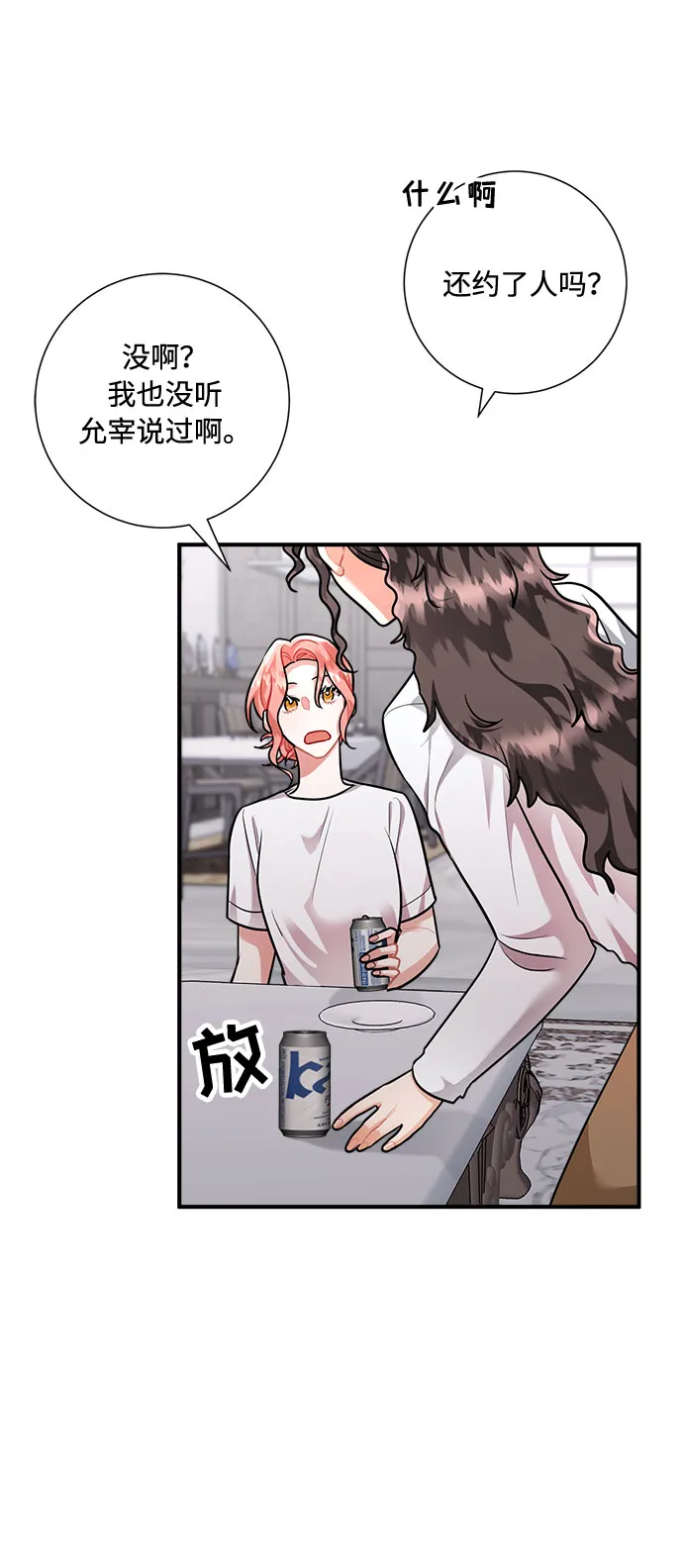 第57话 第49页