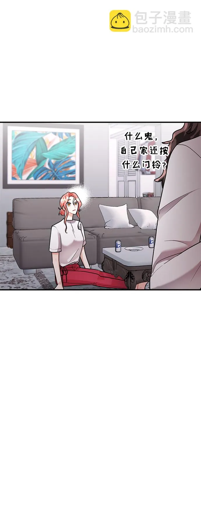 第57话 第51页
