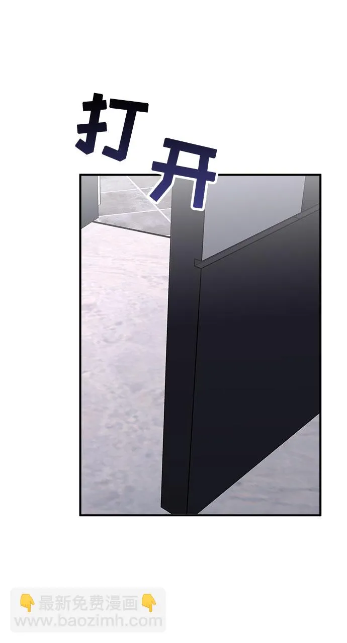 第57话 第52页