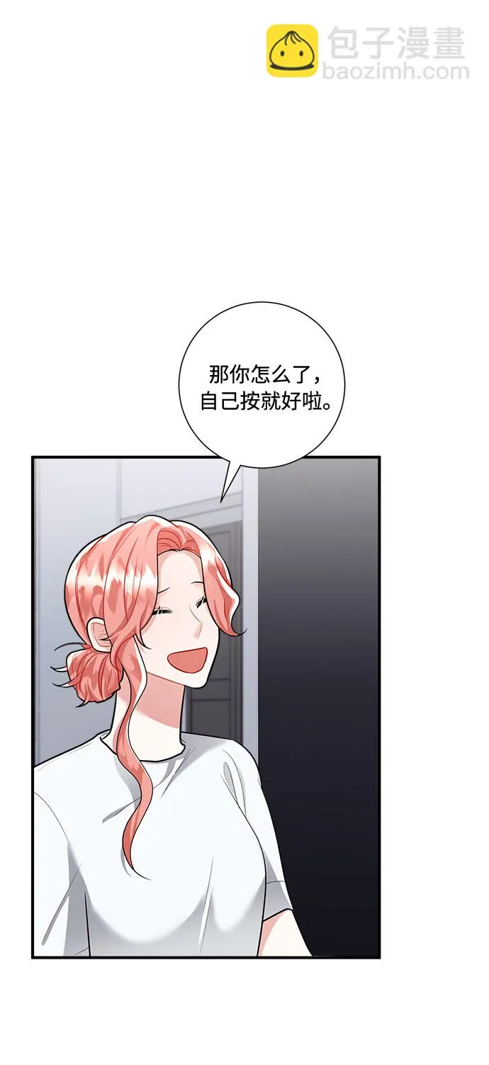 第57话 第56页