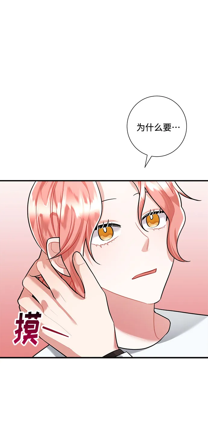 第57话 第57页