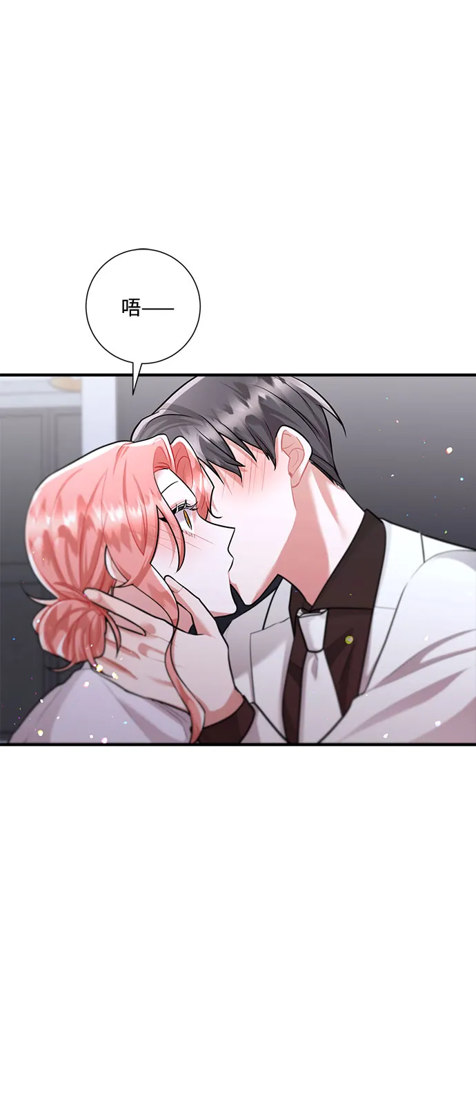 第57话 第58页