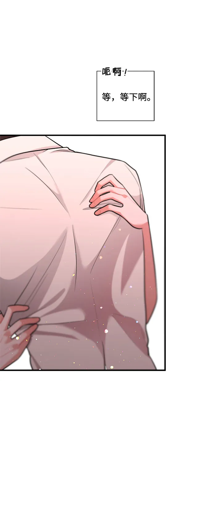 第57话 第60页