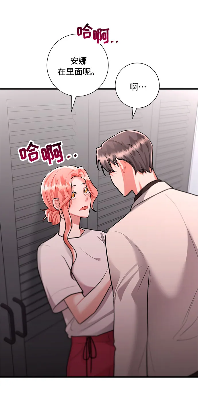 第57话 第65页
