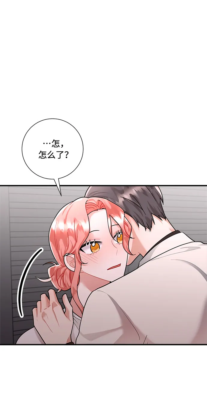 第57话 第68页