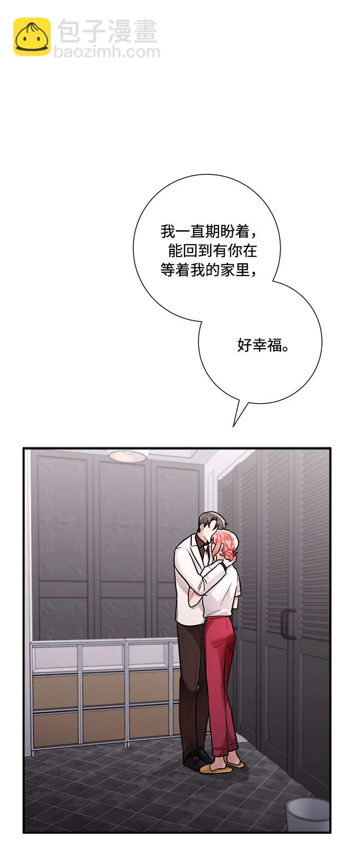第57话 第69页
