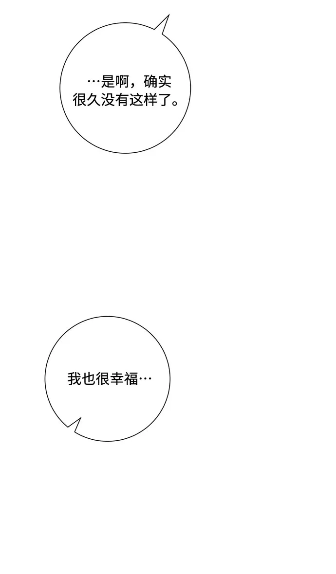 第57话 第70页