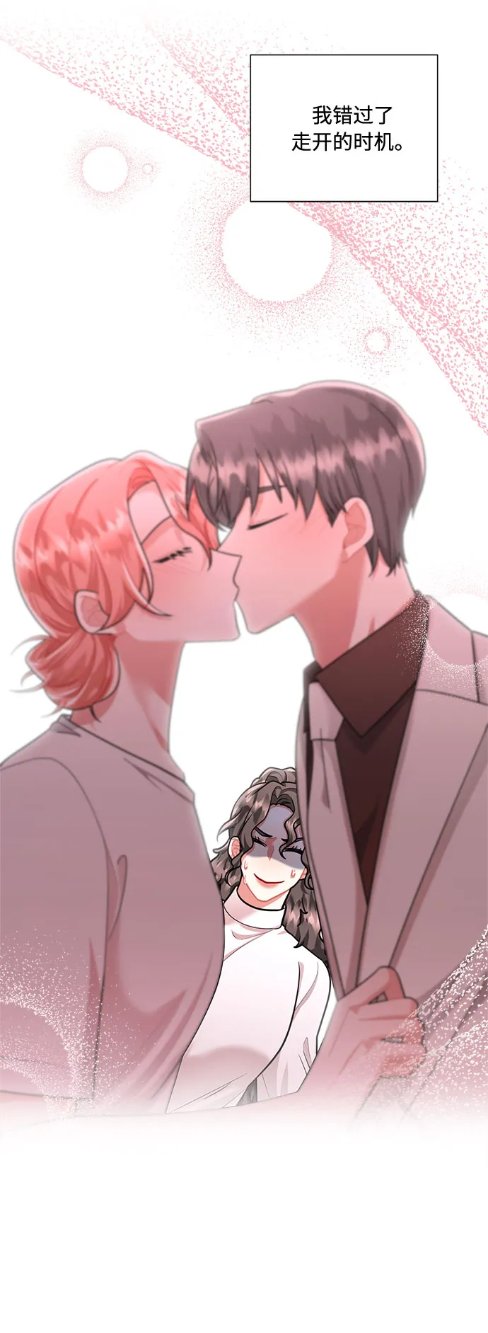 第57话 第72页