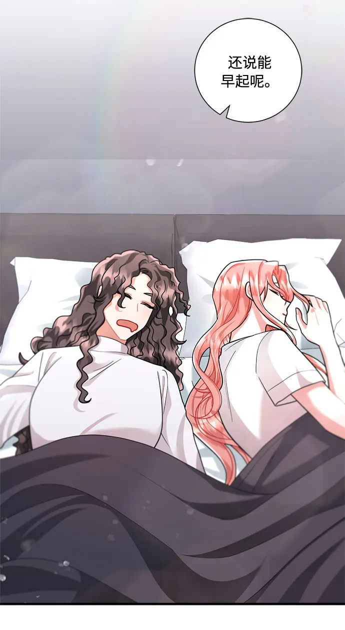 第58话 第5页