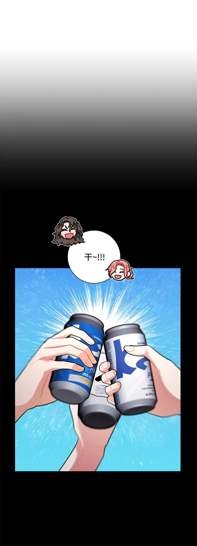 第58话 第6页