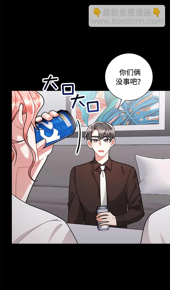 第58话 第7页