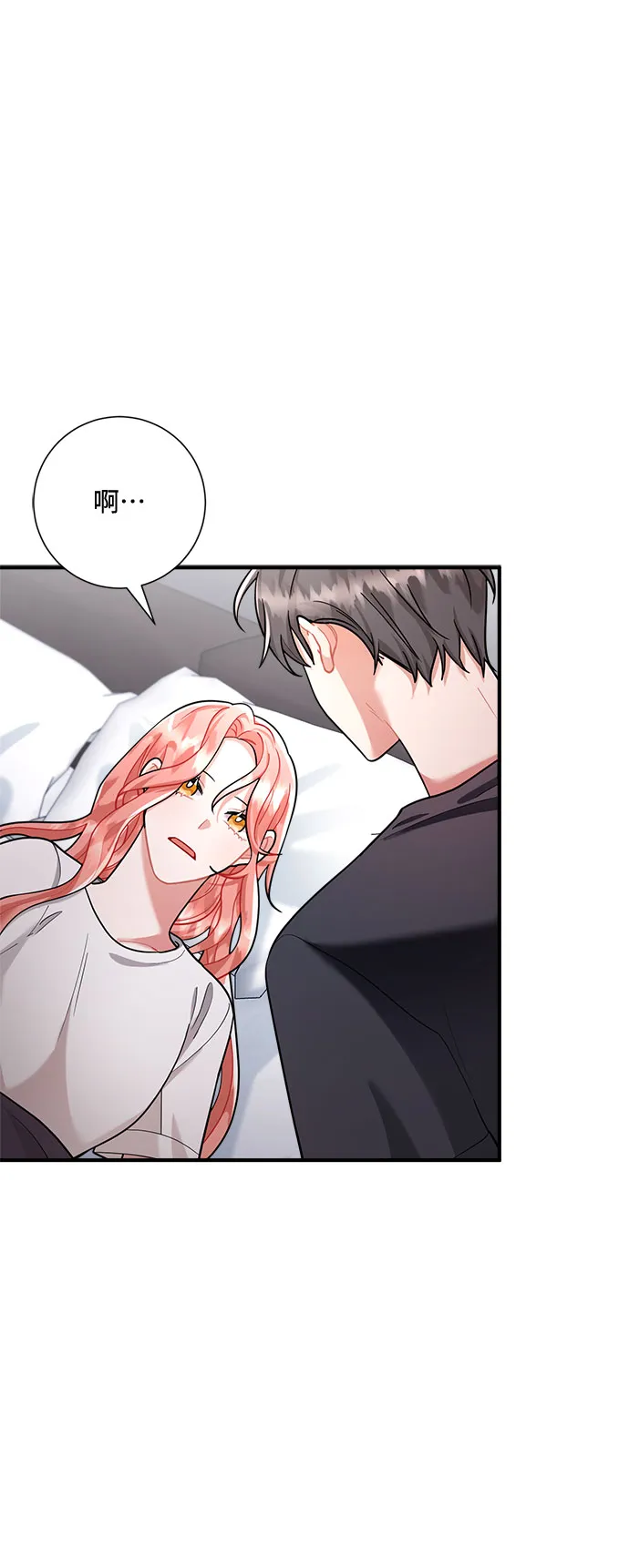 第58话 第15页