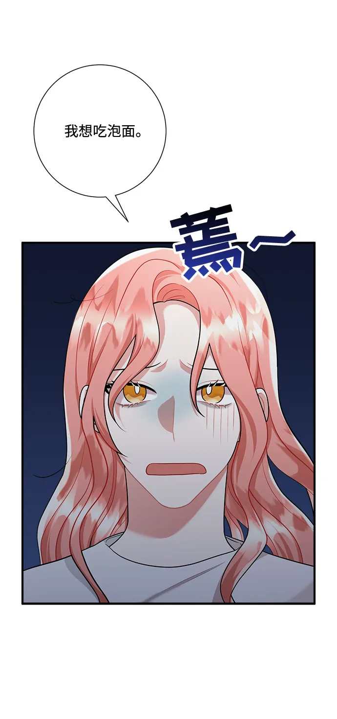 第58话 第17页