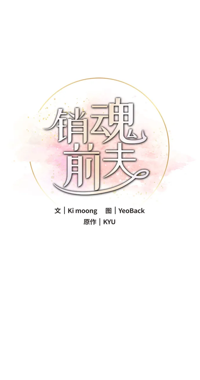 第58话 第18页