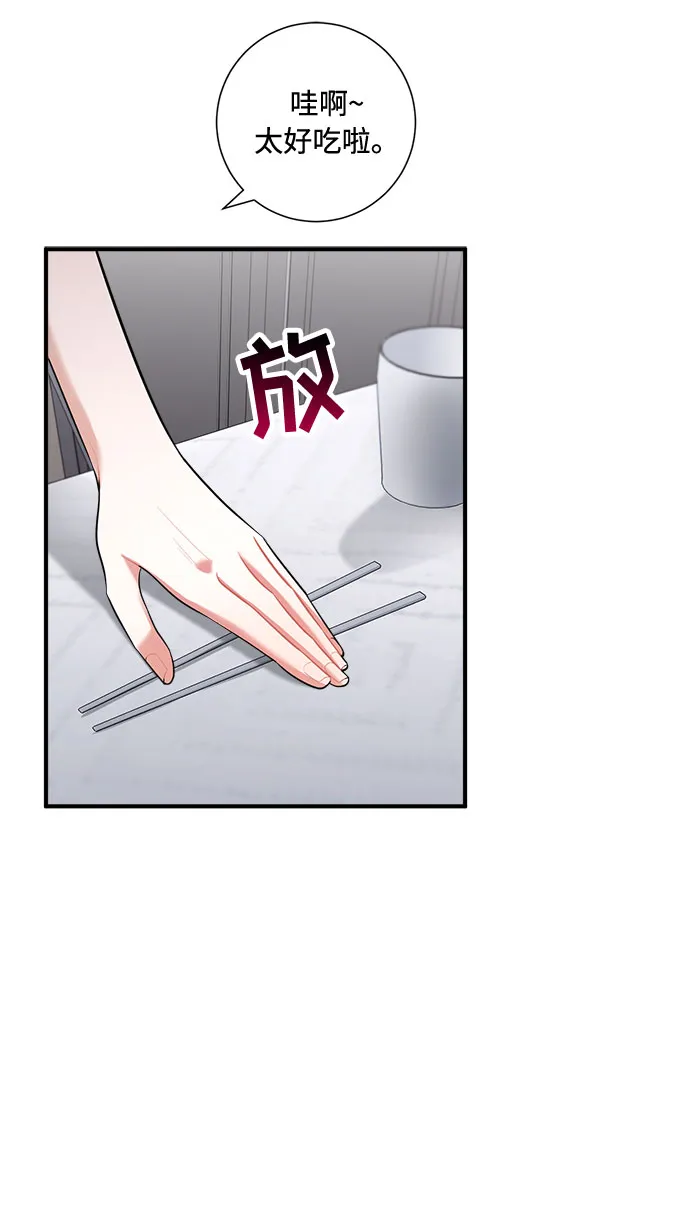 第58话 第19页